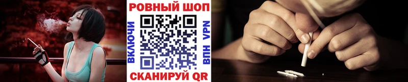 Наркотические вещества Уварово МАРИХУАНА  Псилоцибиновые грибы  Меф  Alpha PVP 