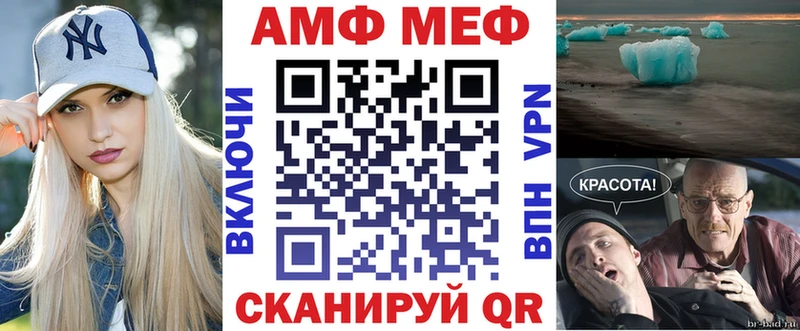 купить  сайты  Уварово  АМФ 98% 