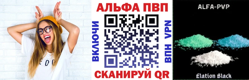Alpha-PVP СК где можно купить наркотик Уварово