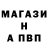 Alpha PVP кристаллы borzov67 demon