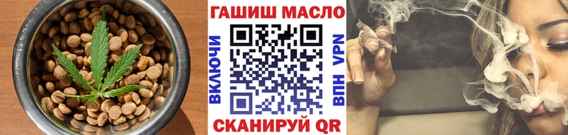 Еда ТГК марихуана  где купить наркоту  Уварово 
