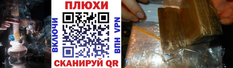 ГАШ ice o lator  наркошоп  shop какой сайт  Уварово 