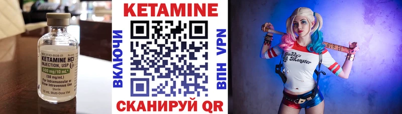 Кетамин ketamine  Уварово 