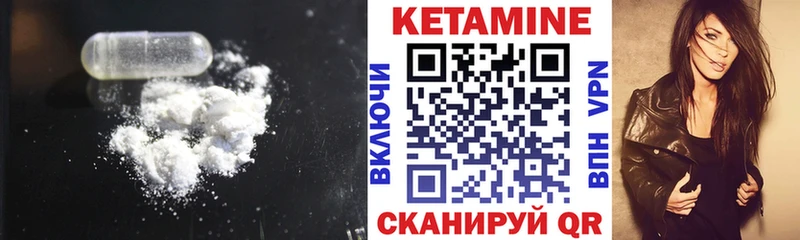 КЕТАМИН VHQ Уварово