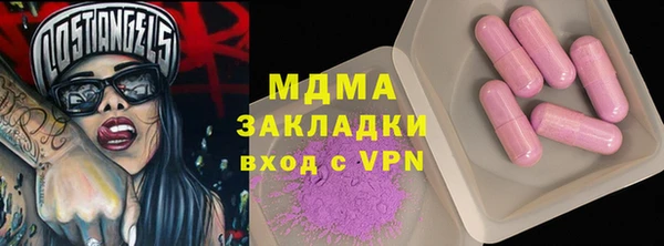 эйфоретик Алексин