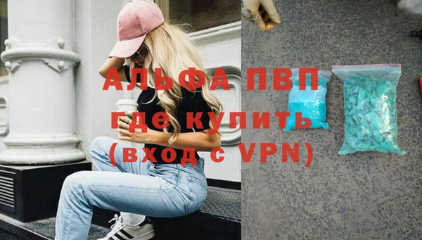 эйфоретик Алексин