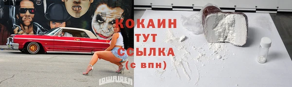 гашик Бутурлиновка