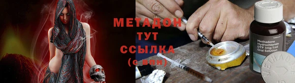 стафф Алексеевка