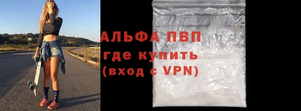 марки lsd Абаза