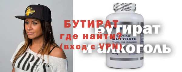 эйфоретик Алексин