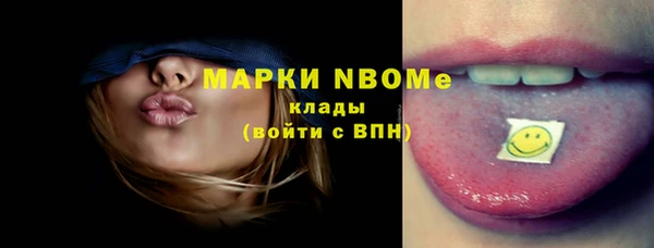 кокаин премиум Нея