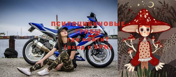 стафф Алексеевка