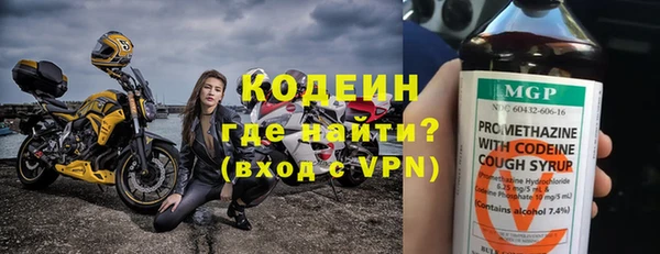ALPHA-PVP Валуйки