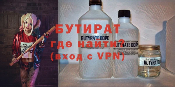 соль ск Валдай