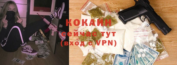 альфа пвп VHQ Абинск