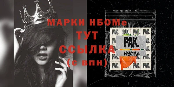 эйфоретик Алексин