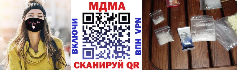 МДМА crystal  hydra как зайти  Уварово 