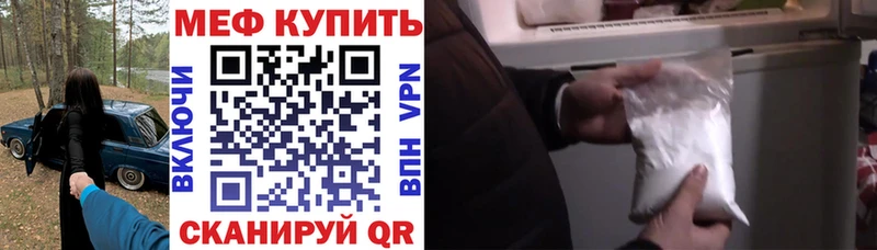 Мефедрон мяу мяу  Уварово 