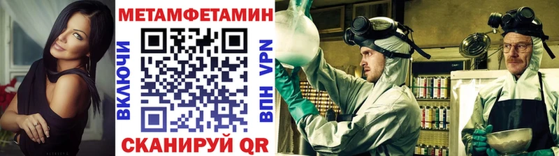 darknet состав  кракен ONION  Уварово  Метамфетамин витя 