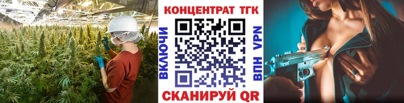 Дистиллят ТГК жижа  закладки  Уварово 